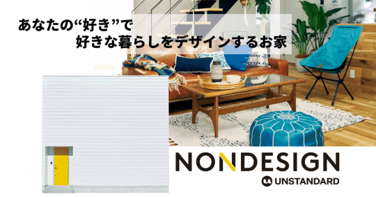 会社の特徴・強み①